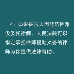 生活中的法律小常识 九句话看懂生活中的法律小常识  不要在吃亏了