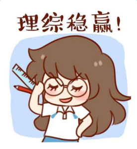 保持冷静 英文 没有成为更好的自己之前，请保持冷静