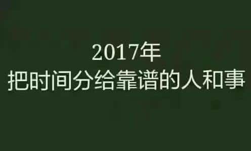 正能量的句子早安语录 早安正能量语录 早安正能量句子