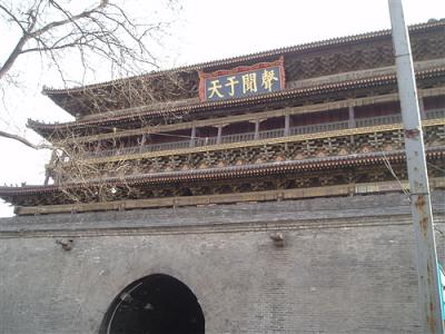 钟鼓楼 钟鼓楼 梦见钟鼓楼