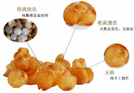 桂圆肉食用方法 桂圆肉的食用方法 桂圆肉的功效与作用有哪些 桂圆肉食用方法介绍