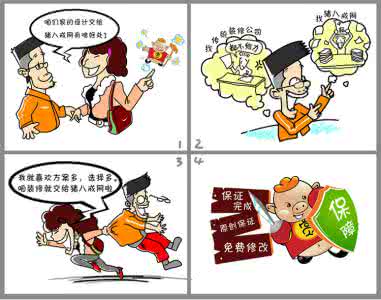 幼儿园毛巾架 选择幼儿园注意事项 毛巾架选择及注意事项