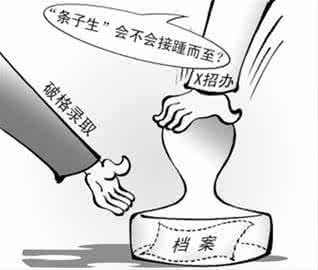 复旦大学国学班 八个复旦教授招不进一个国学“天才”(图)