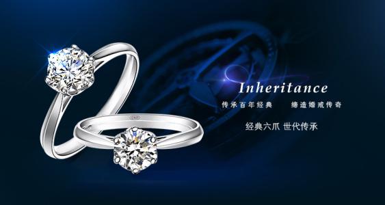 结婚钻戒钻石 钻戒定做 定做结婚钻戒 让钻石价格更透明