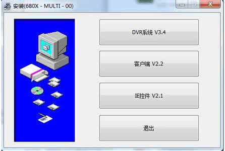 水星u3随身wifi驱动 水星u3驱动无法安装 oppo u3驱动程序安装不上怎么办？