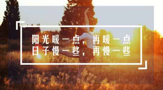 我想要的生活 【我想要的生活】