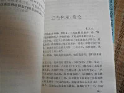 散文阅读题 含答案 小学散文阅读题及答案