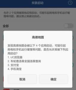 6gb运行内存手机 6gb运行内存手机 安卓手机6GB内存用久了还是卡是怎么回事