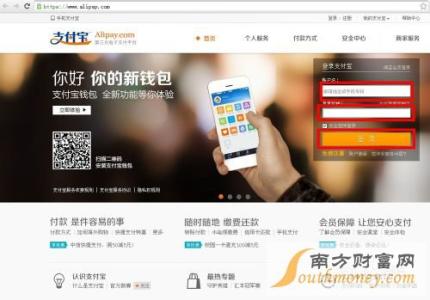 支付宝如何快速提现 支付宝如何快速提现 支付宝提现要怎么做 支付宝如何快速提现