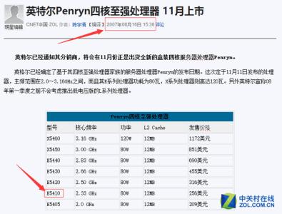 儿童家具设计原则 cpu选购原则 儿童家具选购6个原则，专家教你选购健康好家具