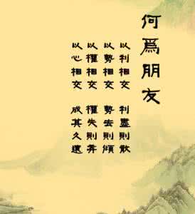 人生苦短及时行乐 人生何为苦，何为乐？