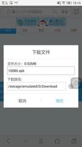 伪基站10086 10086积分兑换现金 仿10086基站短信3g10086vip.com诈骗短信