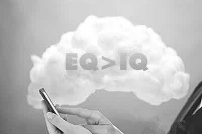 所谓情商高会说话pdf 高情商，不只是会说话