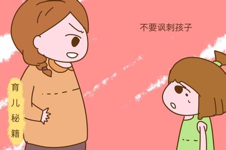 孩子长大了父母的感受 孩子长大了父母的感受 父母要避免把自己的感受强加给孩子