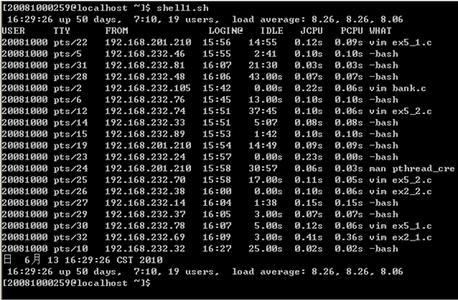 shell 两个分号 shell 两个分号 送你一个分号