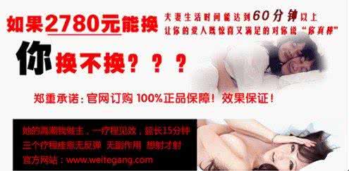 医治青春痘的有效方法 医治手淫早泄的有效方法是什么