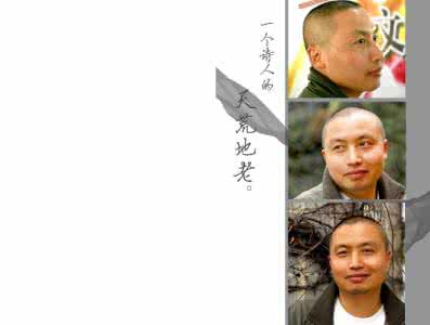 罗西 爱情半边脸全文阅读 作者：罗西