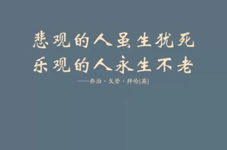 尽力而为 坚持下去,尽力而为