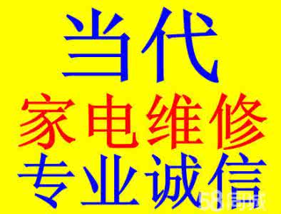 丹东二手家电 丹东哪里卖家电最全 怪不得空调那么耗电！最全家电节能窍门，现在知道还不晚！