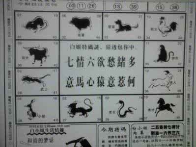 奇妙的数字 奇妙的数字诗<一>