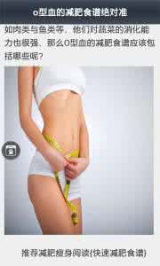 夏季如何减肥 35个小方法随你选
