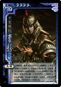 智慧任城手机台 任城王高湝智断盗靴案