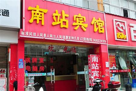 昆山宾馆 年末清仓 最后几天！昆山宾馆这里年末清仓大处理，一件不留！！！