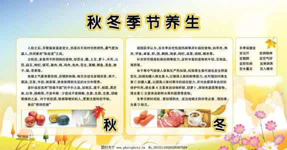 宝宝患了轮状病毒肠炎 秋冬季节养生 秋冬季节宝宝常患3种病