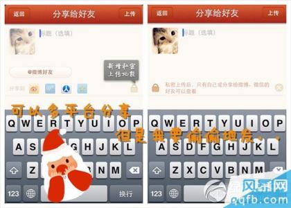 唱吧私密上传怎么公开 唱吧私密上传怎么用?