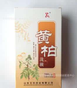 洗衣液好坏 女士保健 注意洗液的好坏