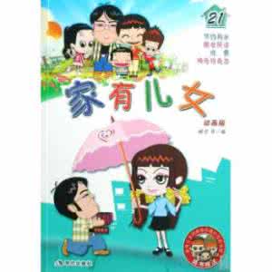 品牌竞争时代 家有儿女丨竞争时代,如何让孩子“输得起”?