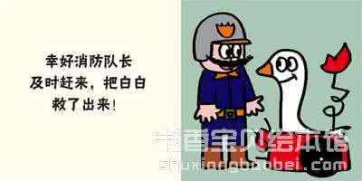 冬眠动物的秘密武器 动动物们的可爱秘密，孩子一定喜欢！太长知识了