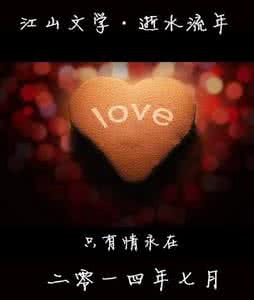 时光美文 时光，请听我说【情感美文】