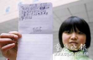 妈妈呀我想你字幕 妈妈,我想你 1266字 投稿：孟妼妽