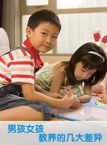 男孩女孩孕囊大小区别 【男孩与女孩养育几大区别】