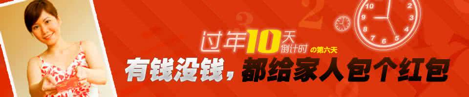 淘宝手机端倒计时模块 倒计时 【倒计时】只要19块9就能给爸妈拍588元婚纱套系照，活动仅剩最后2天