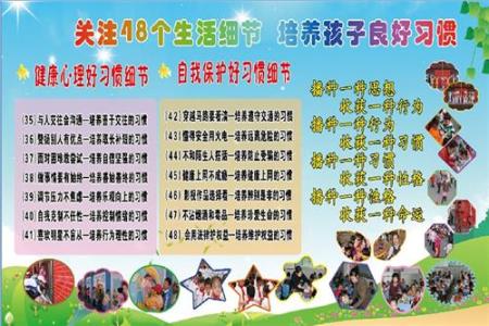 2016年小学生学好英语的学习方法