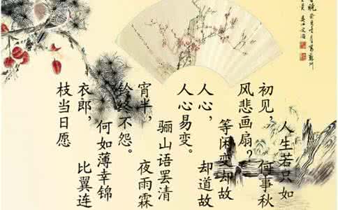 纳兰性德及其词赏析 纳兰性德 纳兰性德及其词赏析