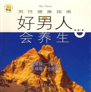 男性肾虚吃什么食物好 秋季男性养生吃什么好？三种食物养出健康好男人