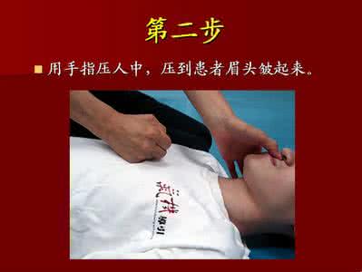 心肌梗塞的急救方法 【急救知识】心肌梗塞急救方法