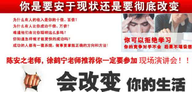 此路不通标志 生活不是单行线，此路不通赶紧拐弯！