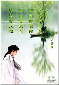 春雨一帘卖杏花 与谁同醉，那一帘春雨