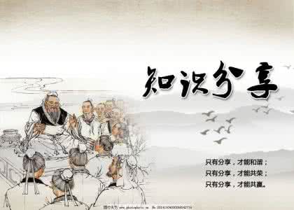 孔子 平等 《孔子与中国文化》(陈卫平等)