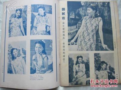 新华画报 《新华画报》