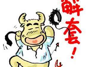 股票解套方法 解套：解套-基本简介，解套-解套方法_解套
