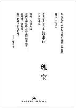 千金大小姐的电视剧 千金小姐一生需要几个男人：视女人如瑰宝的父亲