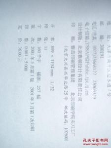 美的历程读后感2000字 美的历程读后感2000字 【美的历程】美的历程读后感