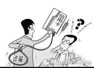 电信诈骗现新骗局 【转载】新骗局又来了,为了让更多的人知道请转载【图】