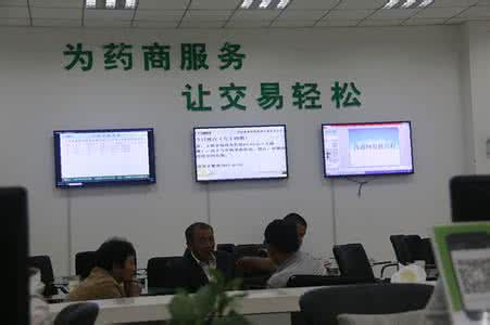 甘肃中药材 甘肃发展中药材电商 打造国家级商务平台