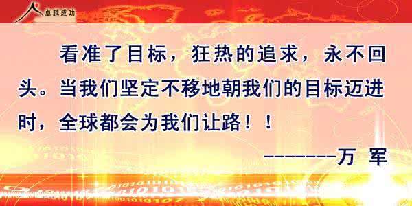 十种积极心态心得 决定你成功的十种极积心态